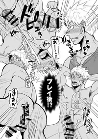 [Mayugesaien (Mayugeyama)] Tanabota [Digital]