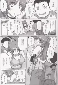 (C92) [Darabuchidou (Darabuchi)] AddOn! (ToHeart2)