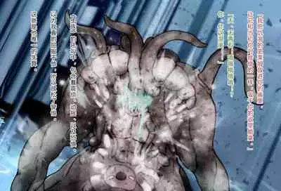 竞赛泳衣女英雄 境界飛翔天青石 星月汉化