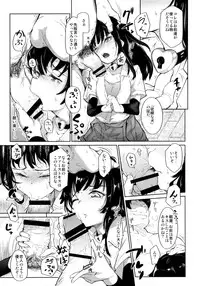 (C88) [*Cherish* (Nishimura Nike)] Ori no Fune (Kantai Collection -KanColle-)