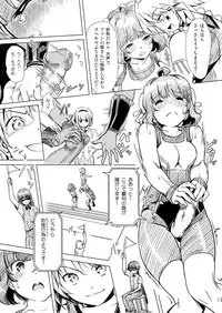 (C85) [Orange Peels (Ore P 1-gou)] Futanari!! Oudou