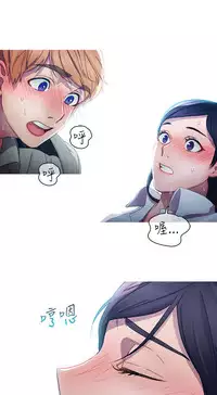 [Studio Gale] Lady Garden 淑女花苑 第一季 [Chinese]