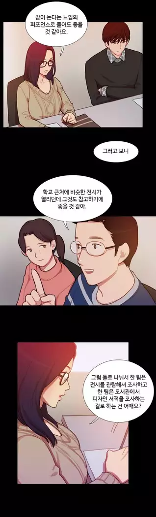 Scandal of the Witch Ch.0-35