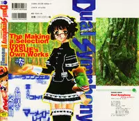 [Tajima Yasue] Dual Symphony