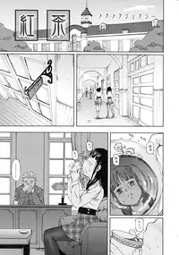 Comic RiN 2008-12 (Vol.48)