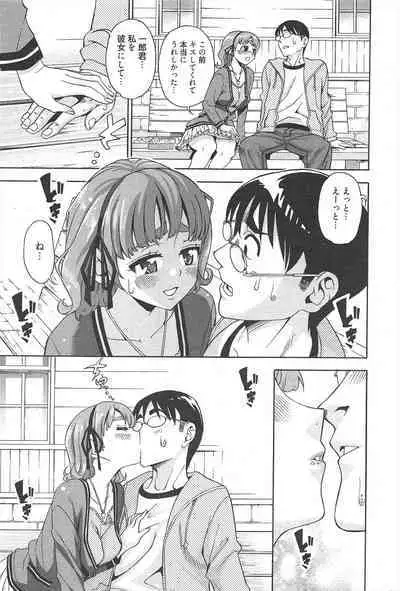 Manga Bangaichi 2012-07