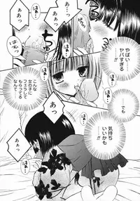 [Chinjao Roosu] Koniro Buruma | the Dark Blue Bloomer