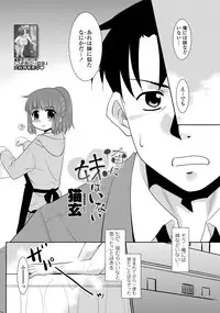 COMIC Penguin Club Sanzokuban 2012-05 Vol.280 [Digital]