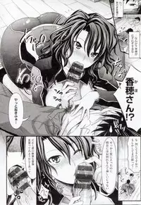 [Makinosaka Shinichi] Amakuchi Virgin