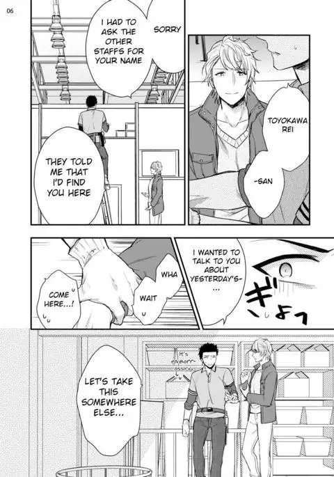 Virgin Pink x Scandal