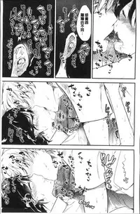 [Momoko] Rabbit Paradise [Chinese]