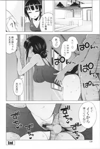 [Tamagoro] Caramel Hame-Art