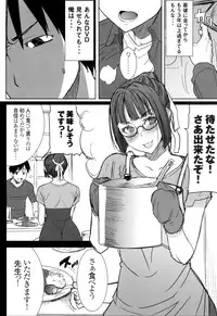 (C86) [Namakemono Kishidan (Tanaka Aji)] Unsweet Kurose Katsuko Plus Saikai...