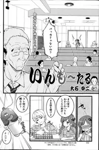 Action Pizazz 2014-08