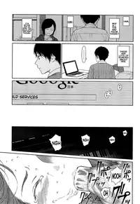 [Higashiyama Show] Nymphodelic [English]