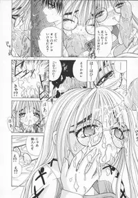 [ANTHOLOGY] Meganekko Deluxe