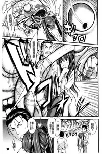 [Tarakan] Oshikko wa Nomimono desu! | 金黃聖水是 美味的飲料！ [Chinese]