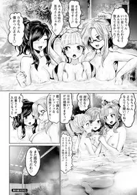 [Souryuu] Idol Cum! [Digital]