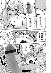 Magazine Cyberia Vol. 104