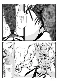 [neo Plus] Loli Type no Jikkensitsu