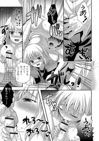 [Hayashida Toranosuke] Ikisugi! Otokonoko [Digital]