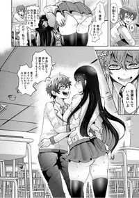 [Anthology] Angel Club MEGA Vol. 15