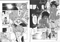 [Maka Fushigi] Aku Maku Magic