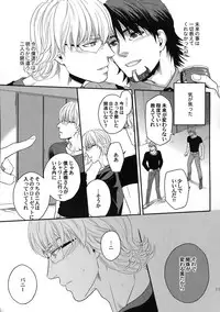 (C89) [5UP (Tanba KUROmame)] RE.5UP2 (TIGER & BUNNY)