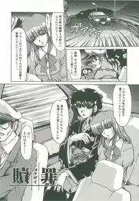 [Fukada Takushi] Masquerade