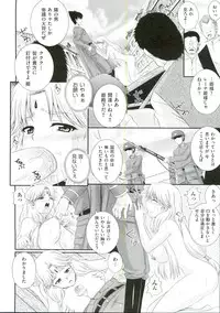 [Akiyama Kenta] Erogun