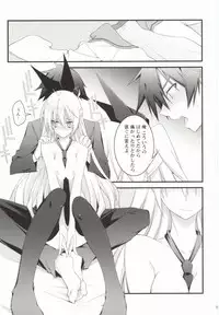 (SC62) [Zattou Keshiki (10mo, Shino)] Rakushiyo! (Nisekoi)