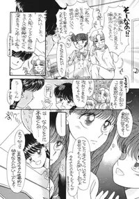 [Pascal Kikaku (Morii)] Pretty! 5