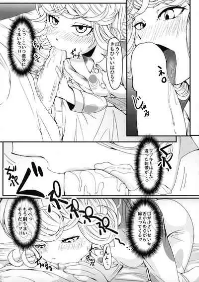 Dekoboko LOVE Sister Soushuuhen