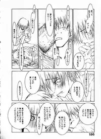 [Okama] Megurikuru Haru Vol. 1