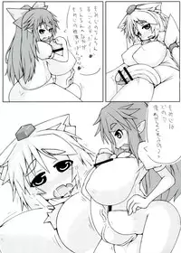 (Futaket 9) [148bpm (Kanon)] Utsuho + Momiji (Touhou Project)