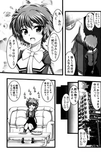 (C92) [Ai Wa Kurayami (Marui Ryuu)] Shining Knight Red (Magic Knight Rayearth)