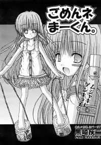 COMIC AUN 2007-01 Vol. 128