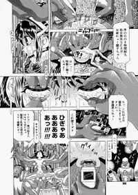 Comic Megastore 2004-05