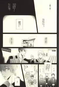 (C88) [Shishamo Zenmetsu (Yuunagi)] Haruka Returns (Free!)