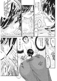 Namaiki! 2016-10 [Digital]