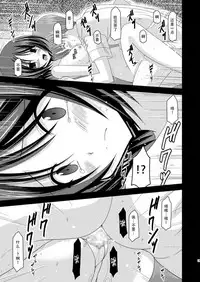 (C81) [valssu (Charu)] Roshutsu Shoujo Yuugi Kan [Chinese] [脸肿汉化组]