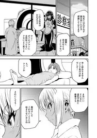 Magazine Cyberia Vol. 104