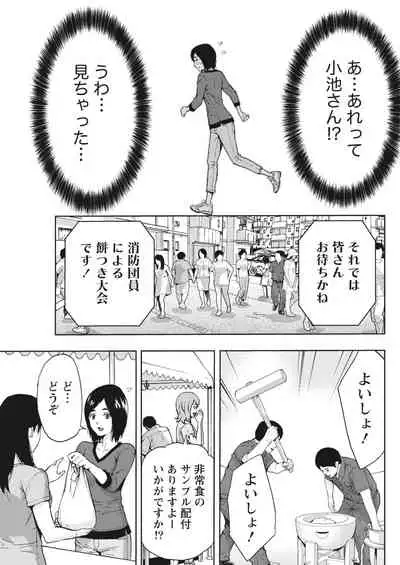 Monthly Vitaman 2018-07