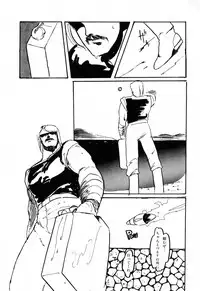 [Anthology] PAGE1 NO. 2