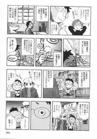 [Johanne Yamamoto] Love Spectacle