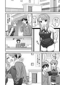 Boku no Manchoku Seikatsu Ch. 1-5