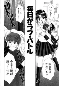 [Ueno Naoya] Delicious Body