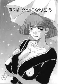 [Kawamori Misaki] Pika Pika 2