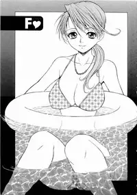 [Nagase Rurio] Erotica Hearts