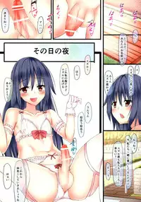 (Futaket 10) [Tapioca Box (Nyuuhin)] Futanari Machi Heart